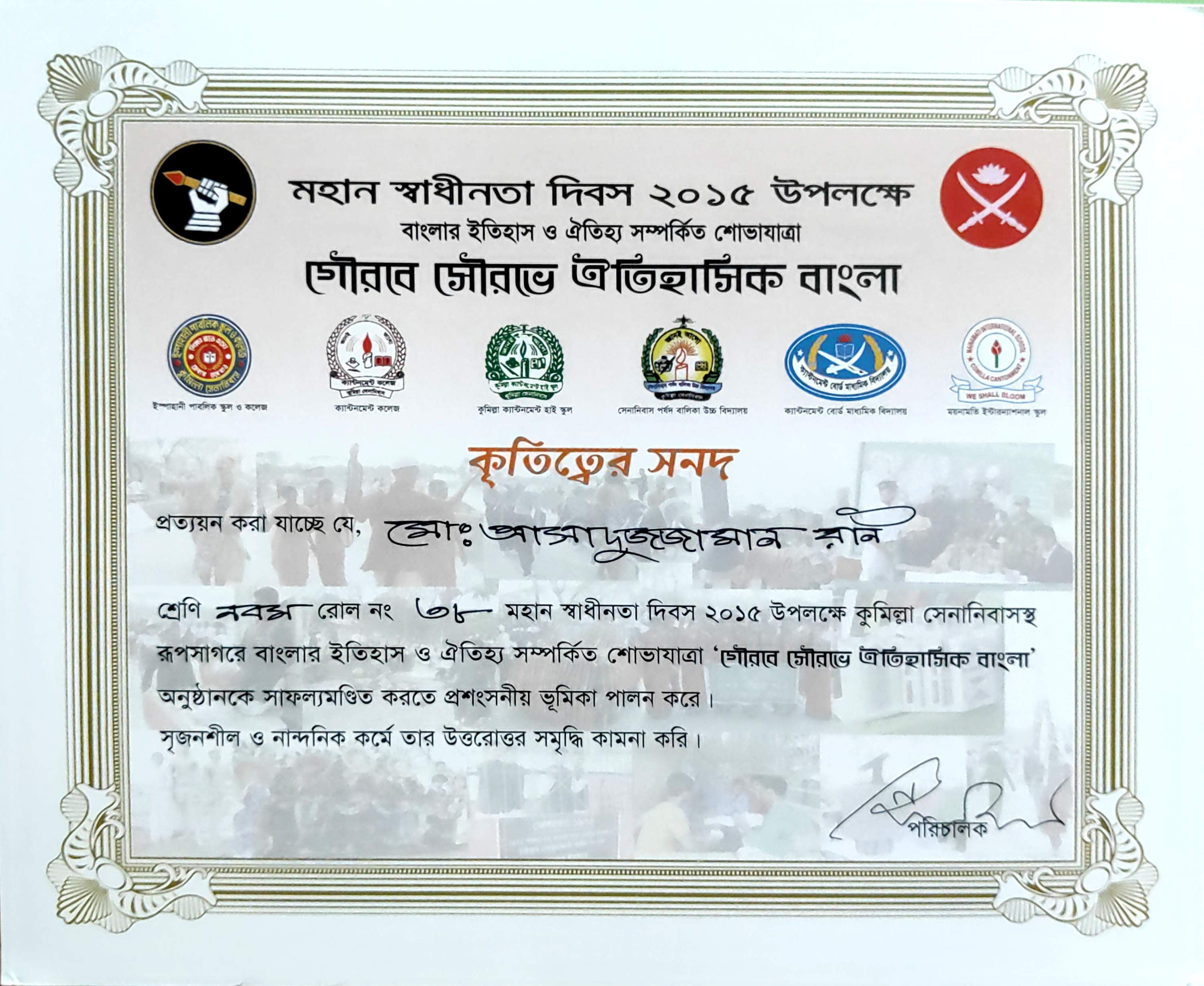 program